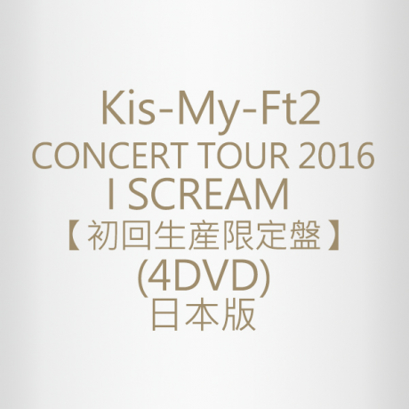 CONCERT TOUR 2016 I SCREAM 【初回生産限定盤DVD】 > Kis-My-Ft2 > 佳